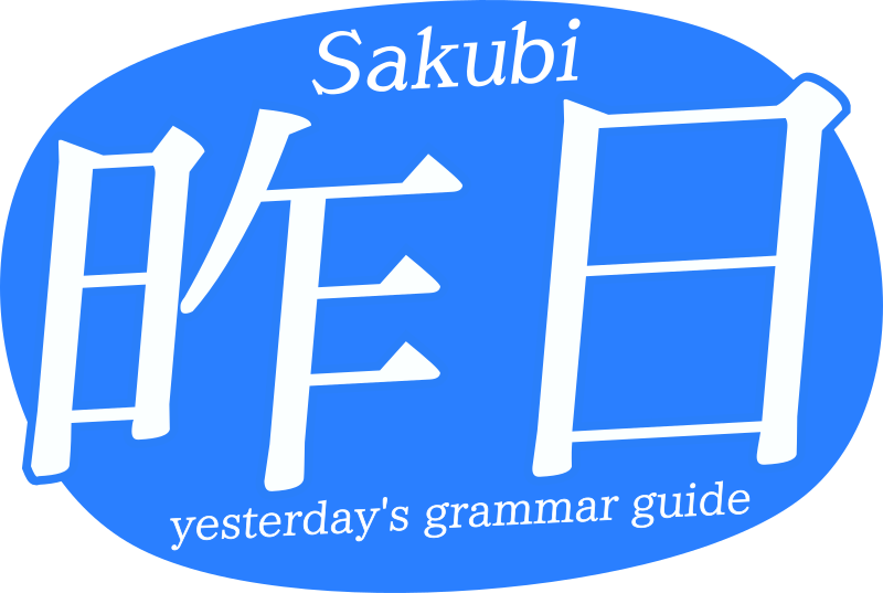 Sakubi Yesterday s Grammar Guide